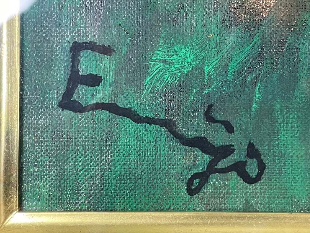 洋画家　山田栄二　油彩　F20号　花と都会　額装　重厚なマチエールの傑作