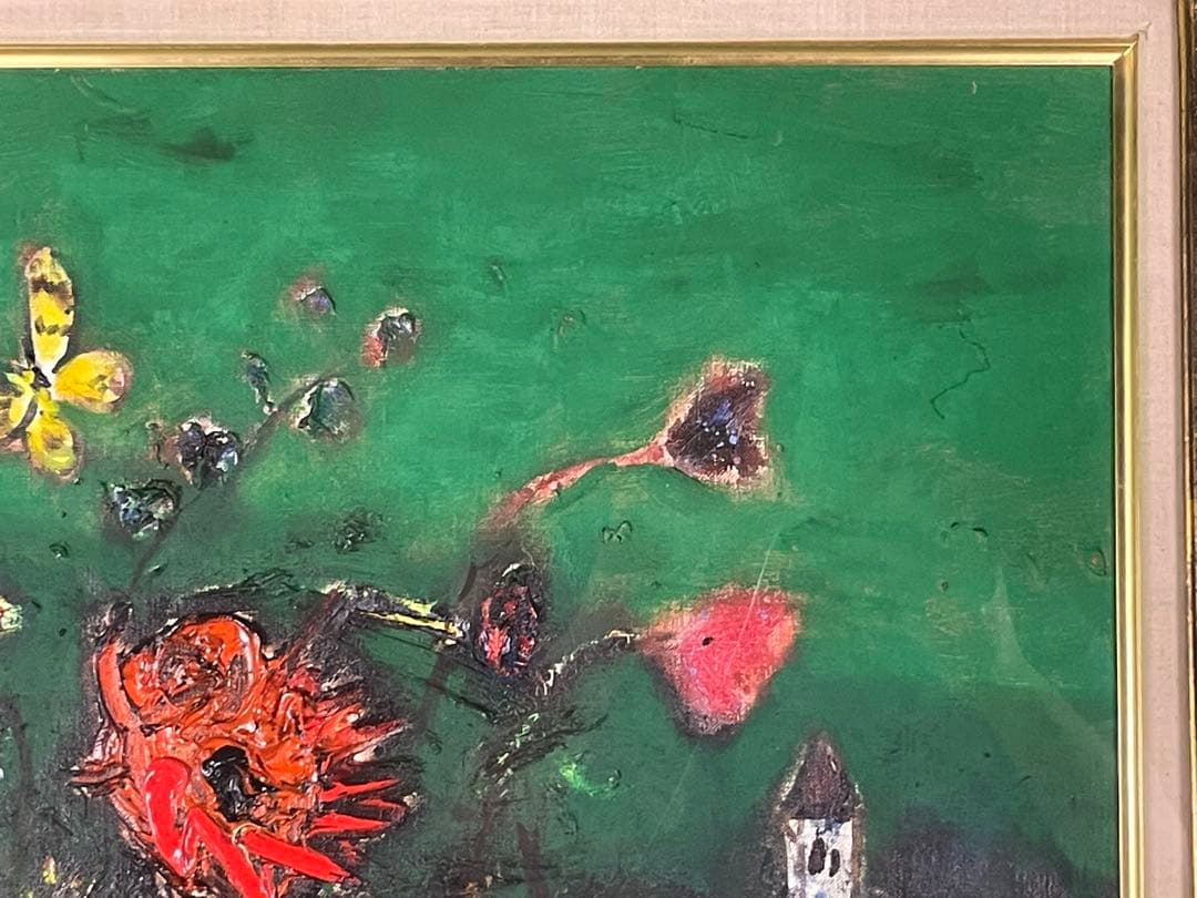 洋画家　山田栄二　油彩　F20号　花と都会　額装　重厚なマチエールの傑作