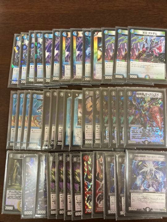 オカルトアンダケインデッキ 調整パーツ付き