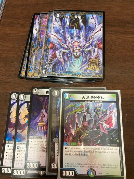 オカルトアンダケインデッキ 調整パーツ付き