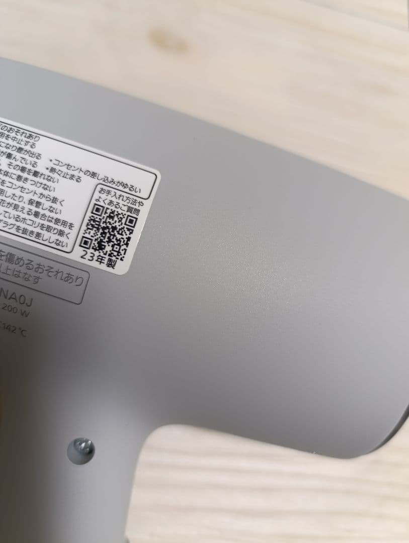 パナソニック ナノケア Panasonic EH-NA0J 23年製 G 02