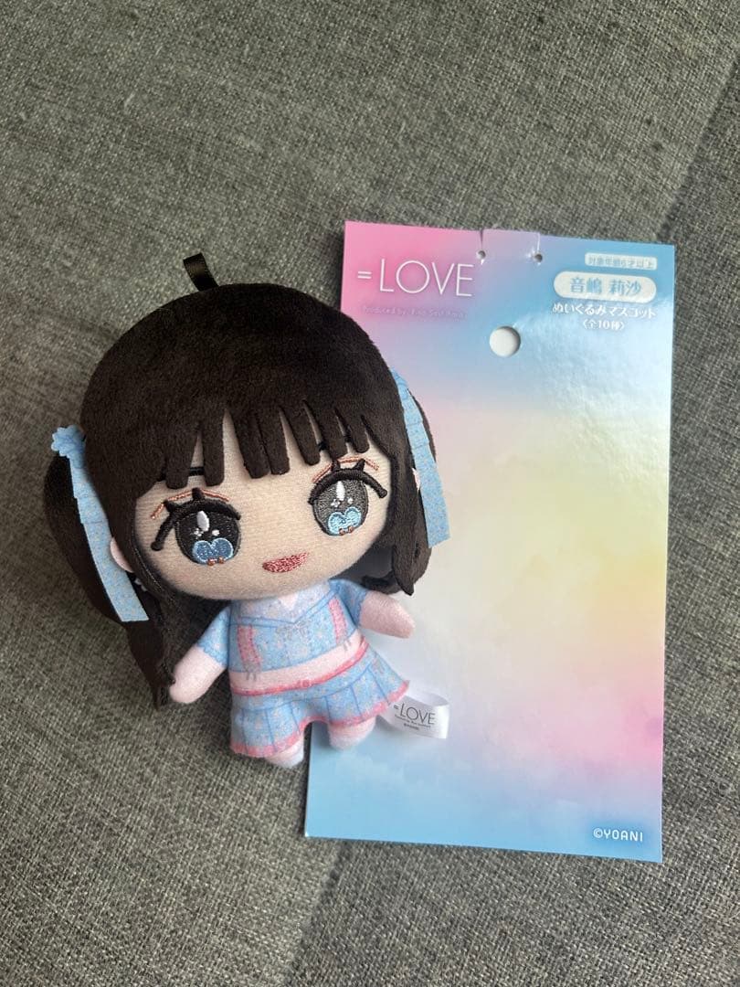 み*入様 ＝LOVE イコラブ 音嶋莉沙 ぬいぐるみ
