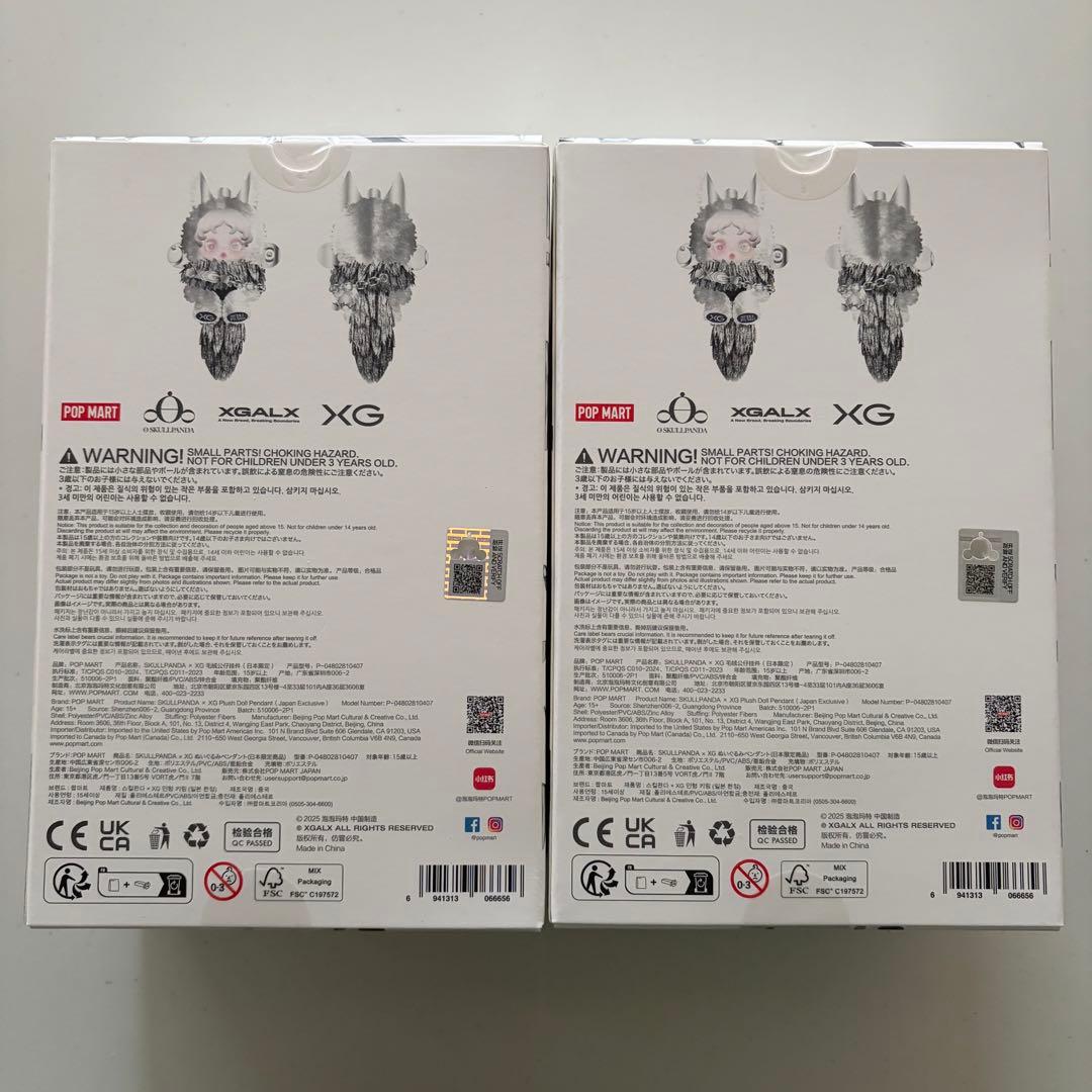 POPMART SKULLPANDA スカルパンダ XG ぬいぐるみ