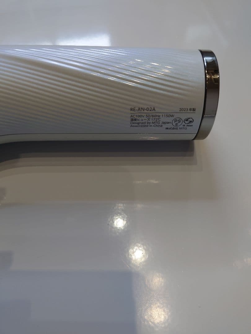 ReFa リファ へアドライヤー RE-AN-02A　美品　完動品