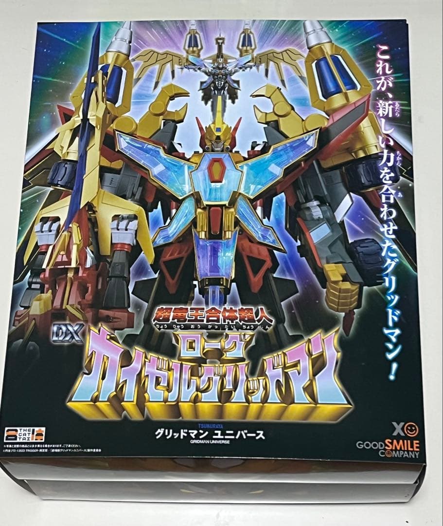 THE合体　ローグカイゼルグリッドマン　開封済み