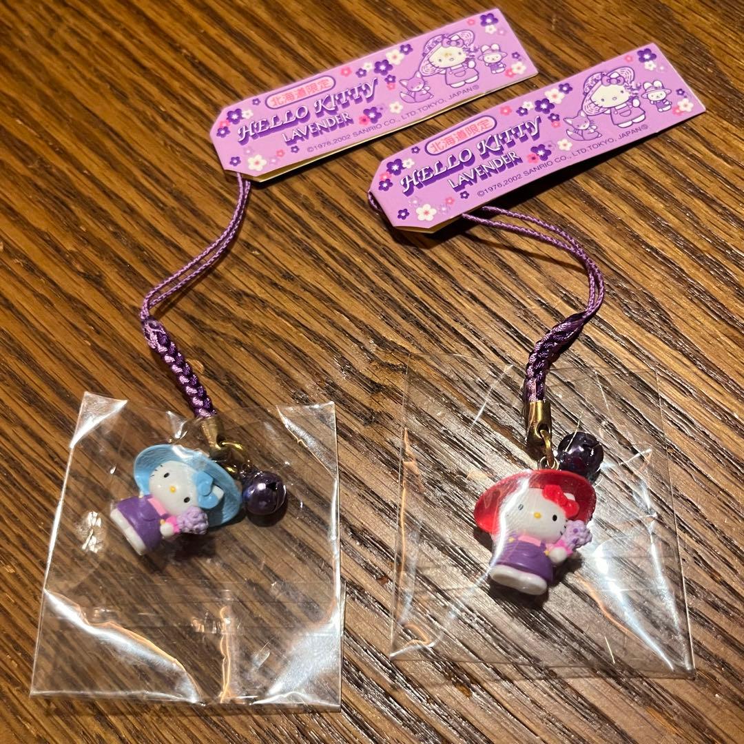 【激レア】新品未使用ご当地キティ北海道限定ラベンダーハローキティ2個セット袋付き