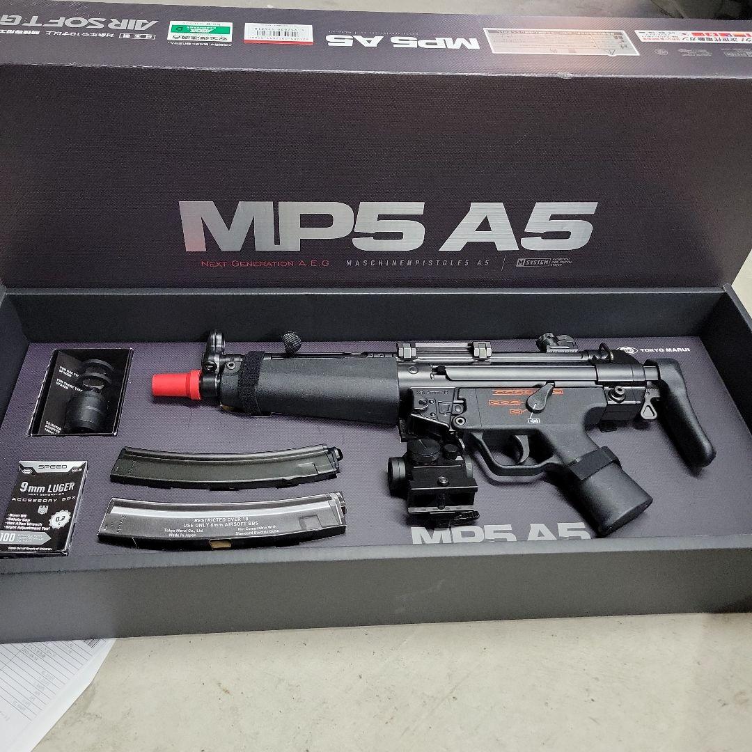 東京マルイ MP5 A5 次世代モデルガン 美品