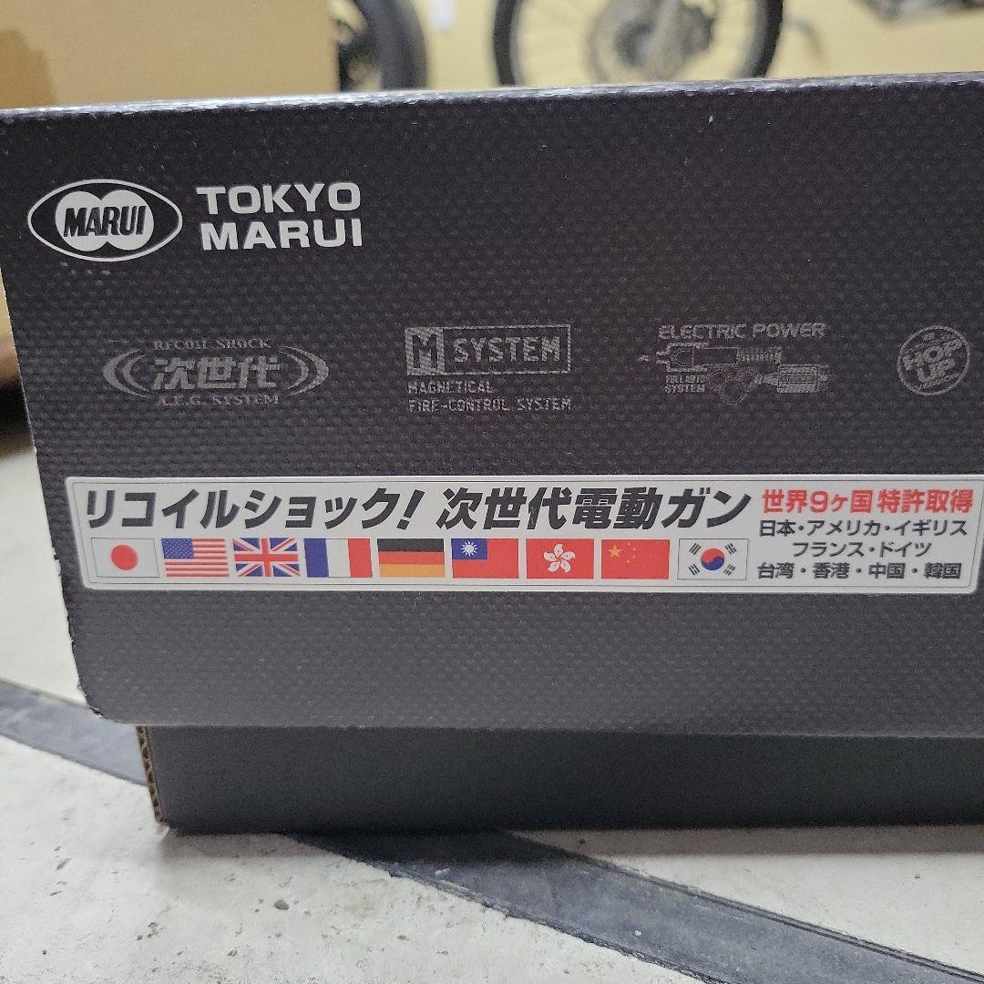 東京マルイ MP5 A5 次世代モデルガン 美品