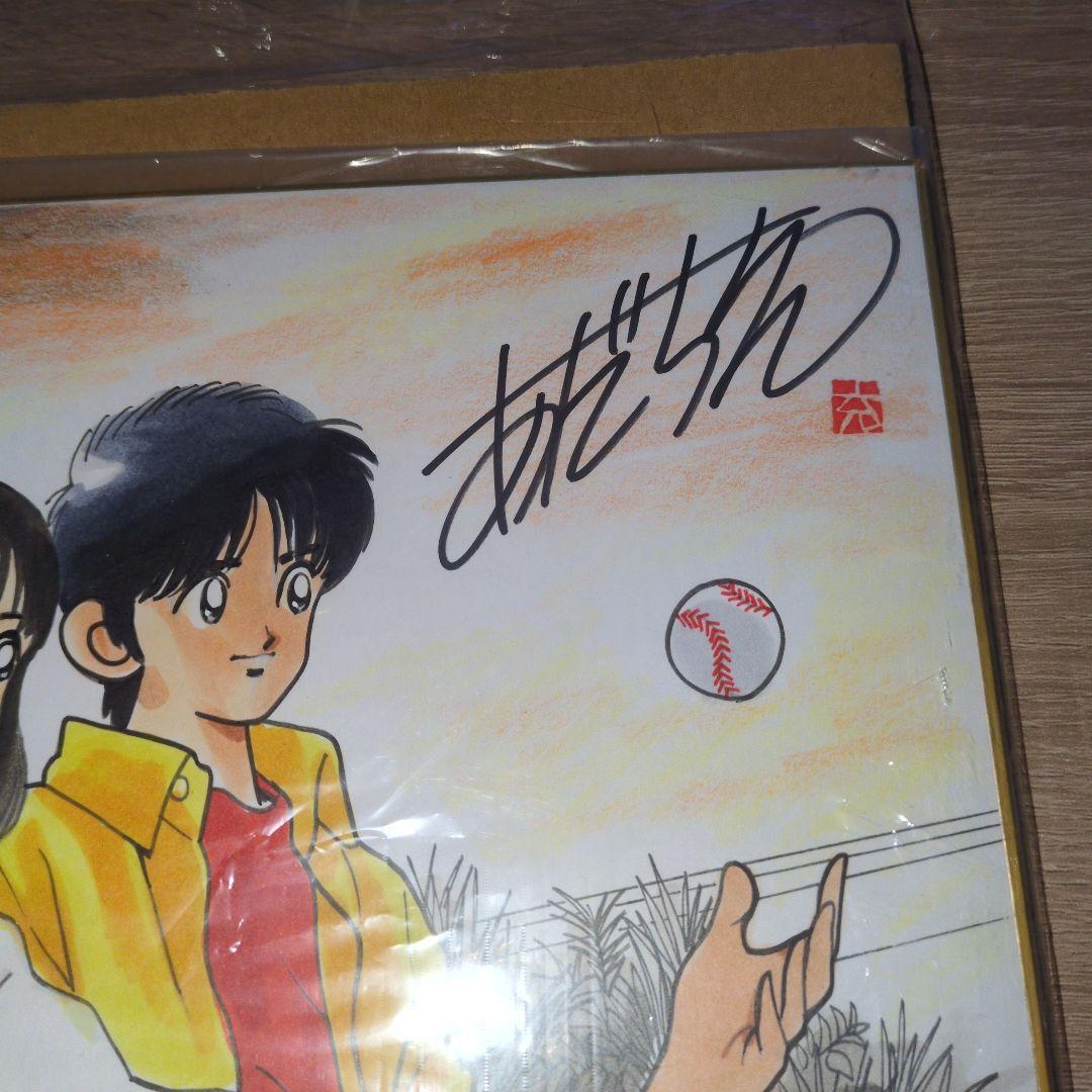 あだち充先生　直筆サイン入り　イラスト肉筆　タッチ　値引き交渉OK