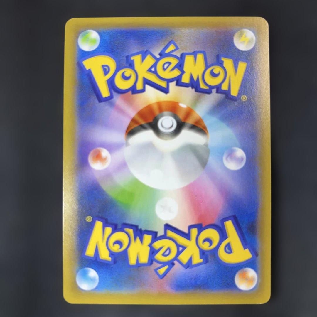 ヤ*ィ様 ポケモンカード　25周年　リザードン