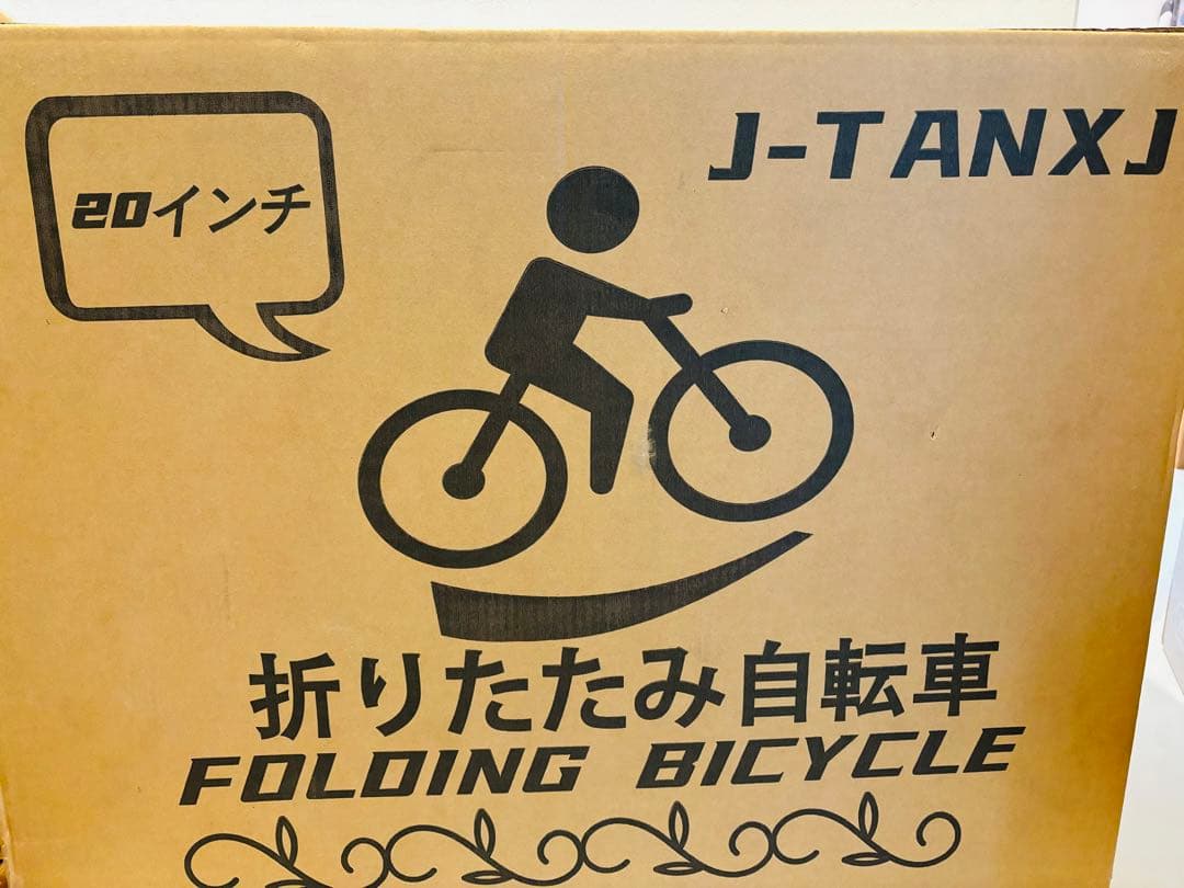 自転車 折りたたみ自転車 20インチ 7段変速 軽量 ホワイト クリスマス