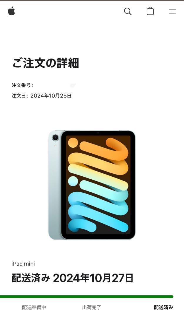 iPad mini 第7世代（A17 Pro）ブルー、 ケース付き