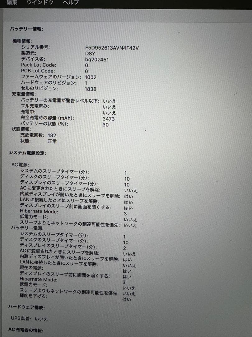 Macbook air 2020 8GB 500GB シルバー 美品