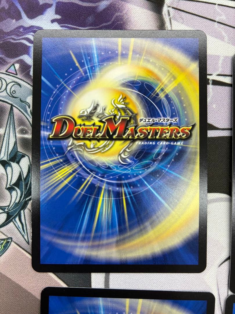 デュエマ アーテルゴルギーニ 4枚セット 傷あり