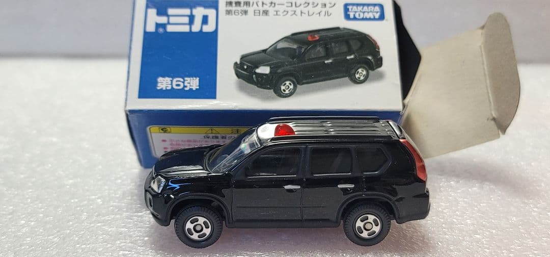 【 送料無料 】未使用！ エクストレイル パトカー 警視庁 「 トミカ 」