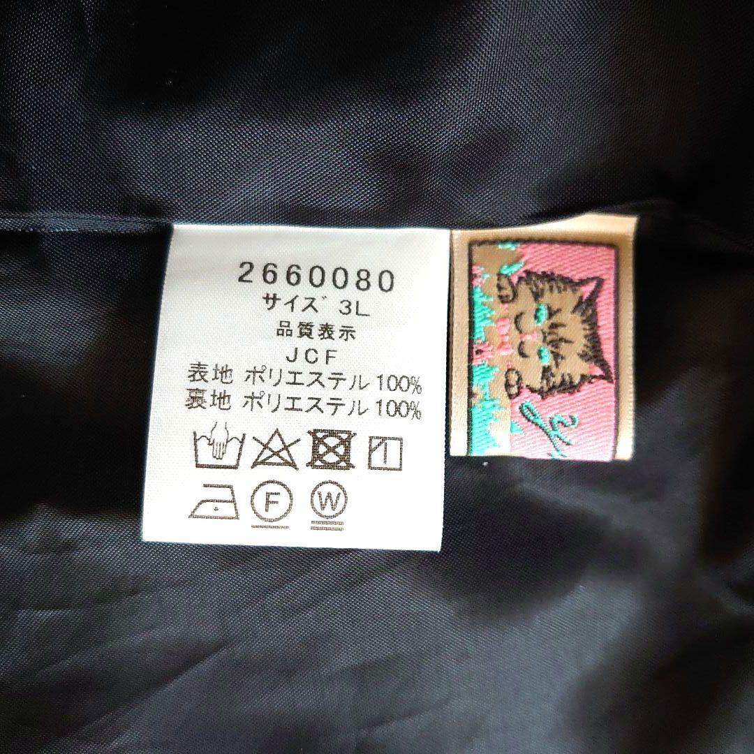 yukiemon ユキエモン　コラージュ　小さめブラック　3Lサイズ