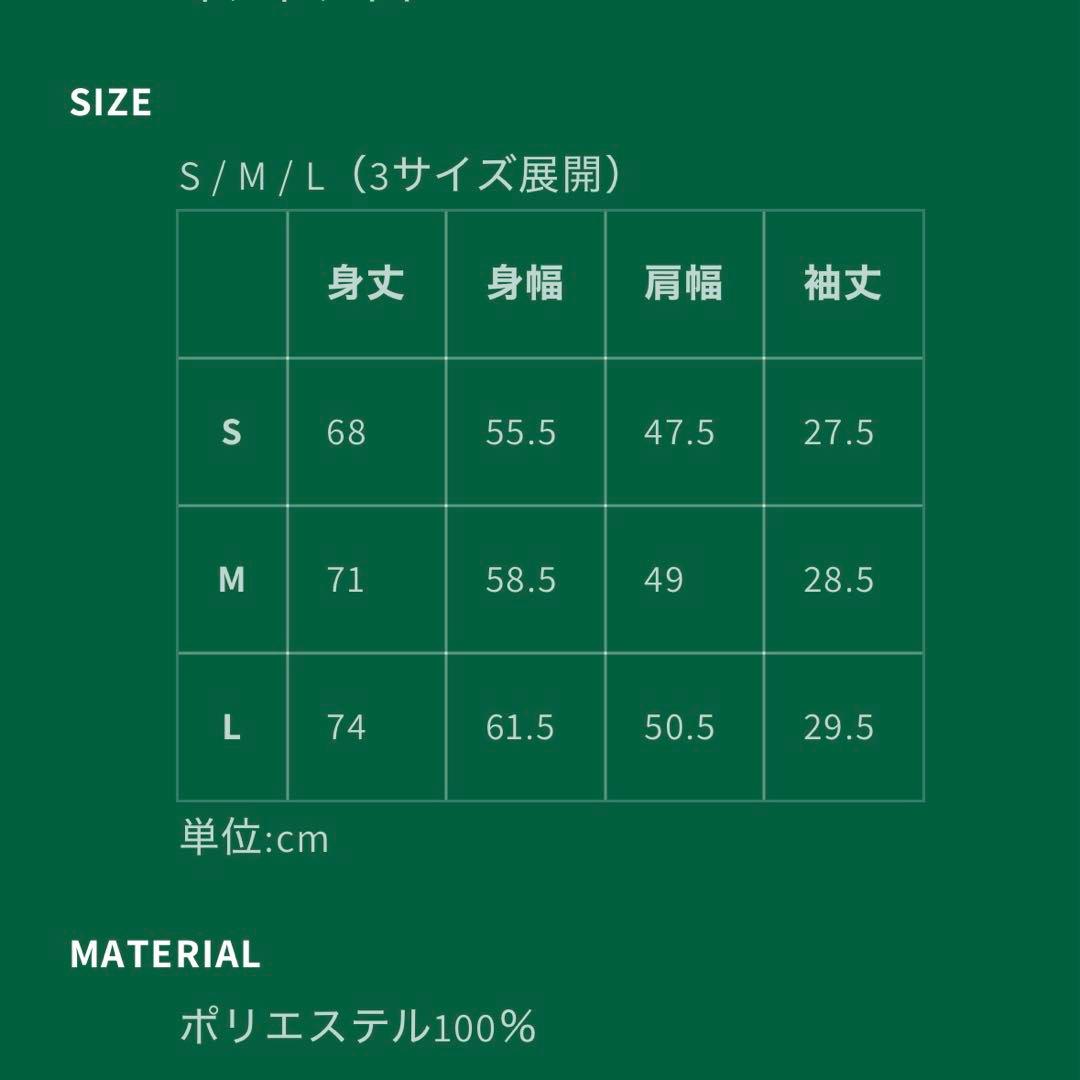 未開封Mrs. GREEN APPLE メメルぬいぐるみ・キーホルダー&シャツ