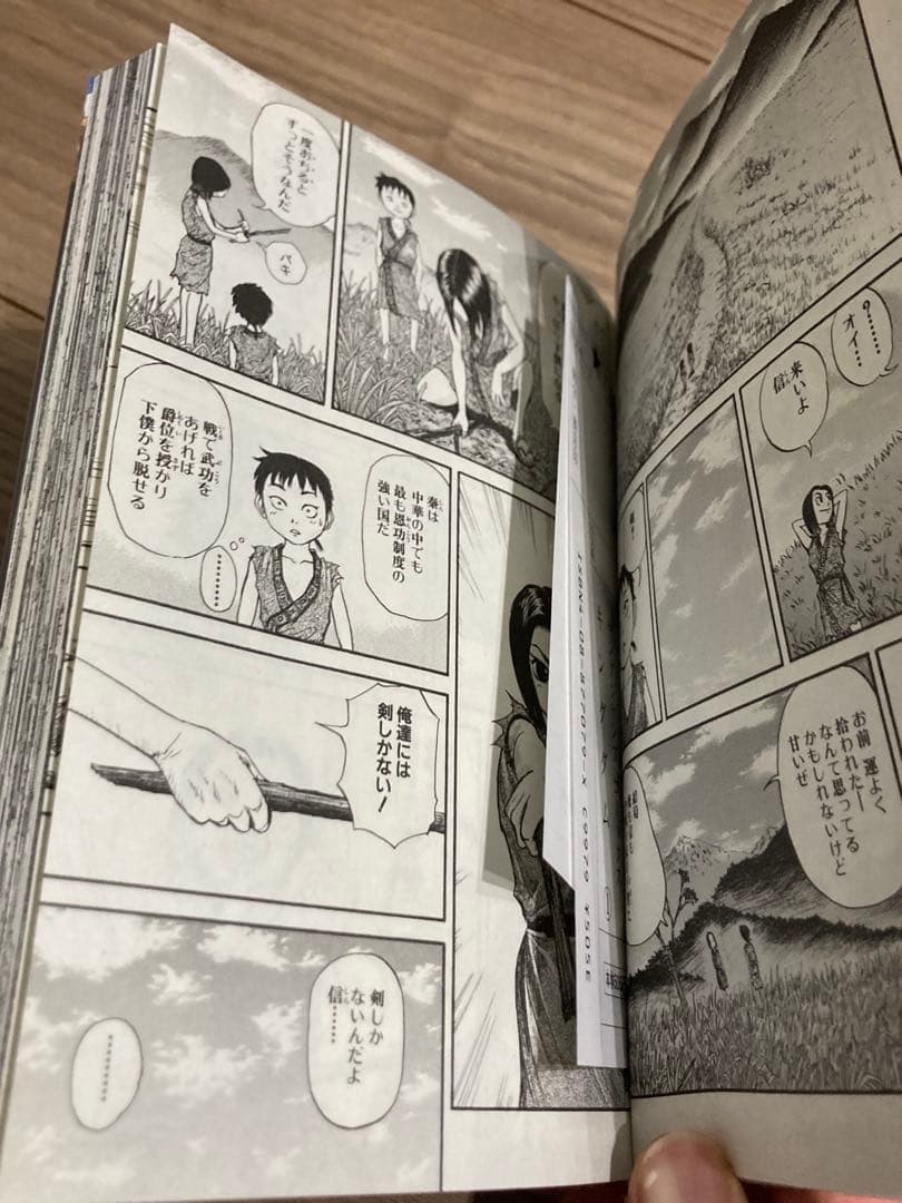 キングダム 1~63巻セット 原泰久 帯付き多数 美品