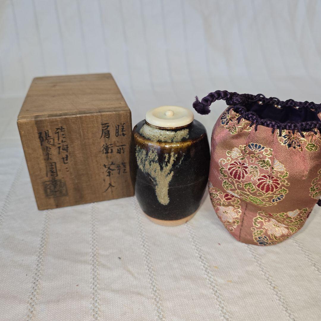 膳所焼 肩衝茶入 陽炎園