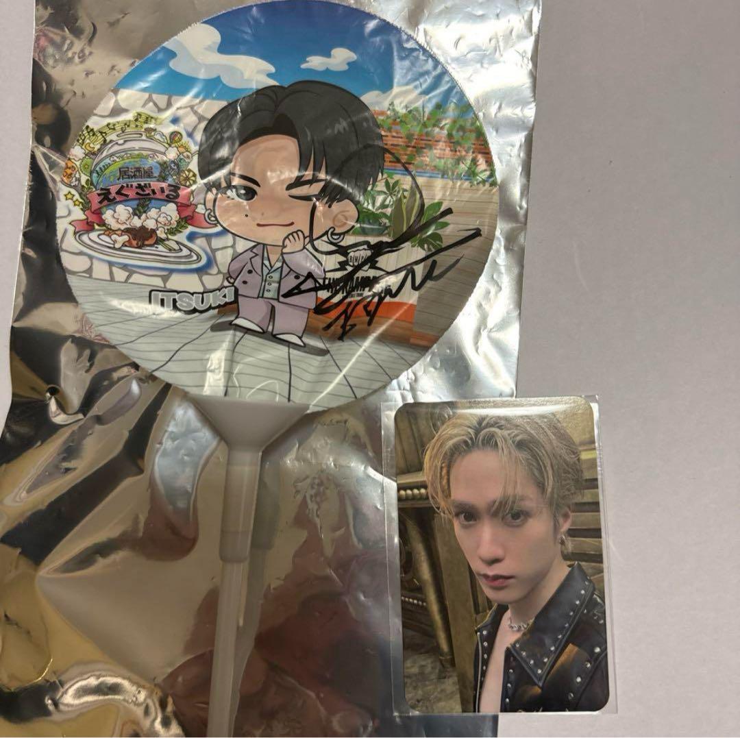 藤原樹 直筆サイン 居酒屋EXILE