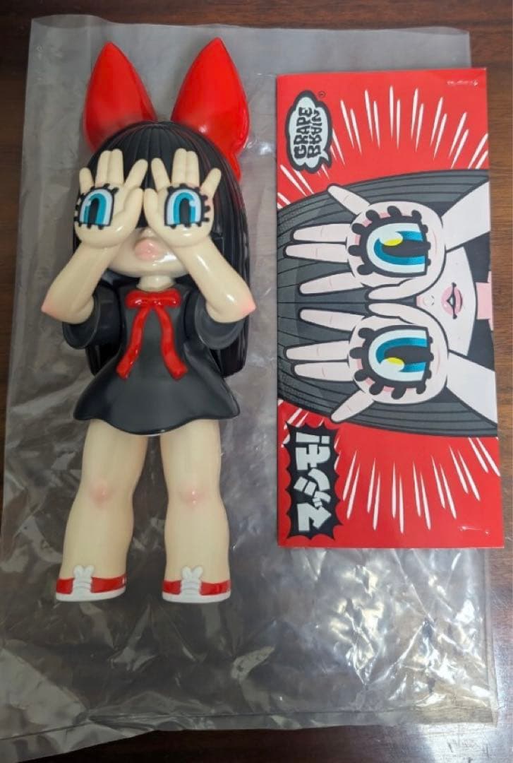 GRAPE BRAIN にぎるちゃん マッシモ 1st