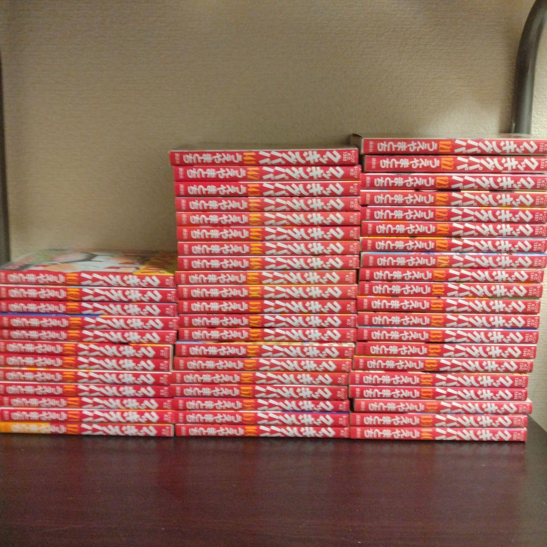 クッキングパパ②　必ず①とご一緒にご購入下さい