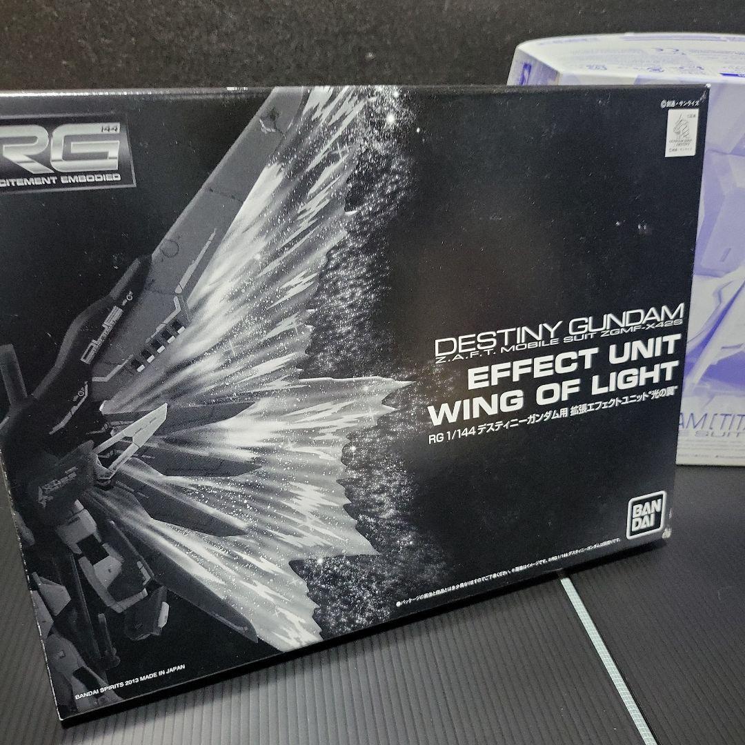 ＲＧ 1/144 デスティニーガンダム［チタニウムフィニッシュ］光の翼セット