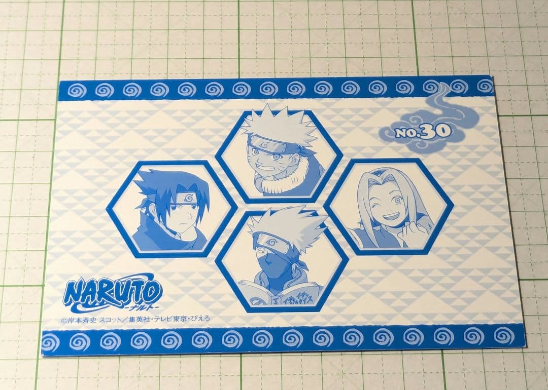ナルト　初期　ブロマイド　カード　うちはサスケ　⑥
