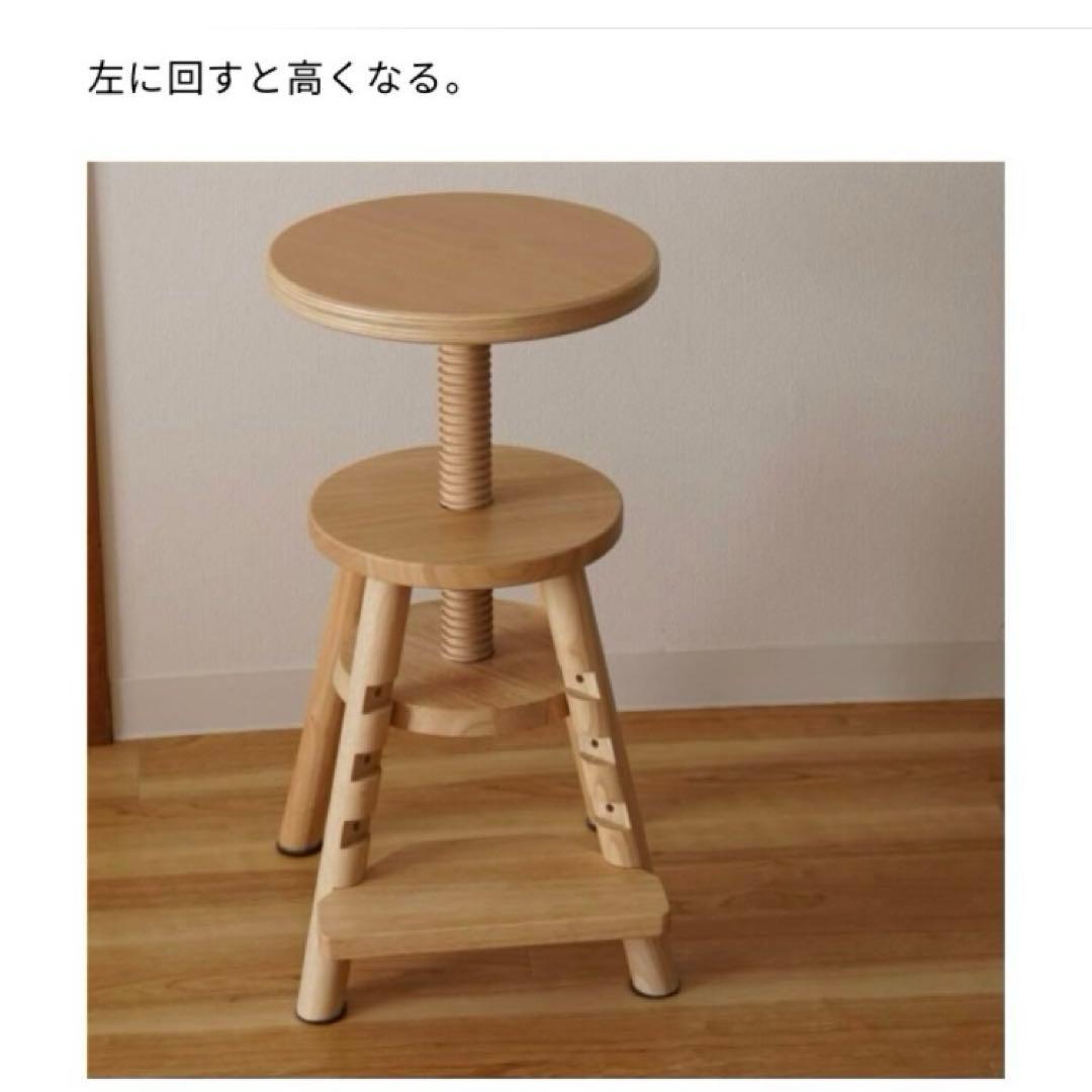 【送料込】ideaco イデアコ Lift stool リフトスツール no2.