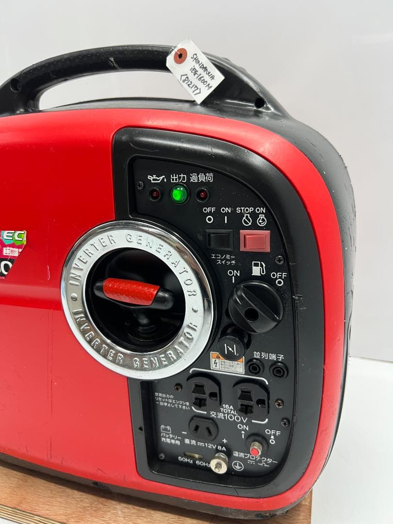新ダイワ インバーター発電機 iEG1600M 【動作良好・保証付】★81217
