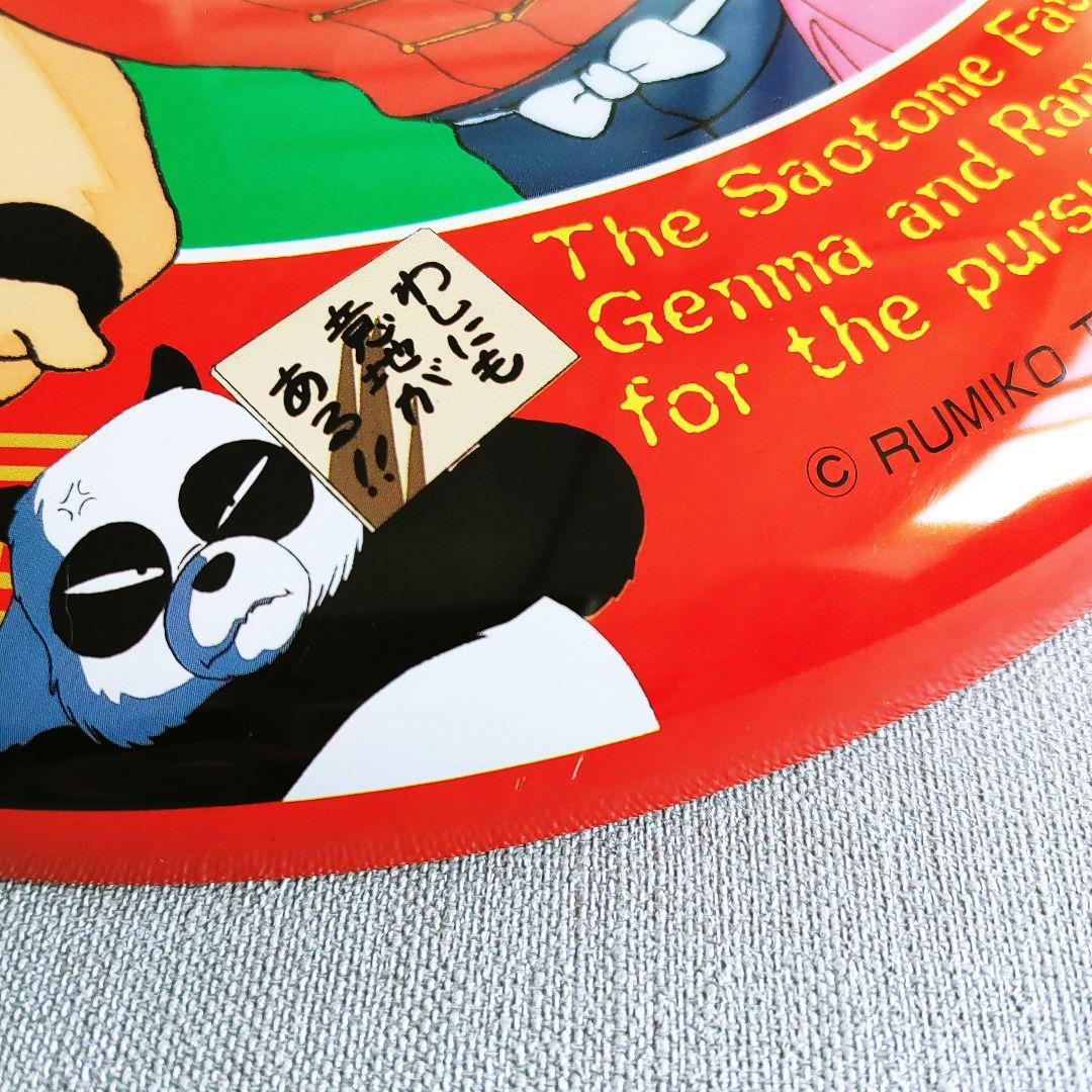 【会員限定販売】らんま1/2壁掛け看板プレート めぞん一刻うる星やつら高橋留美子