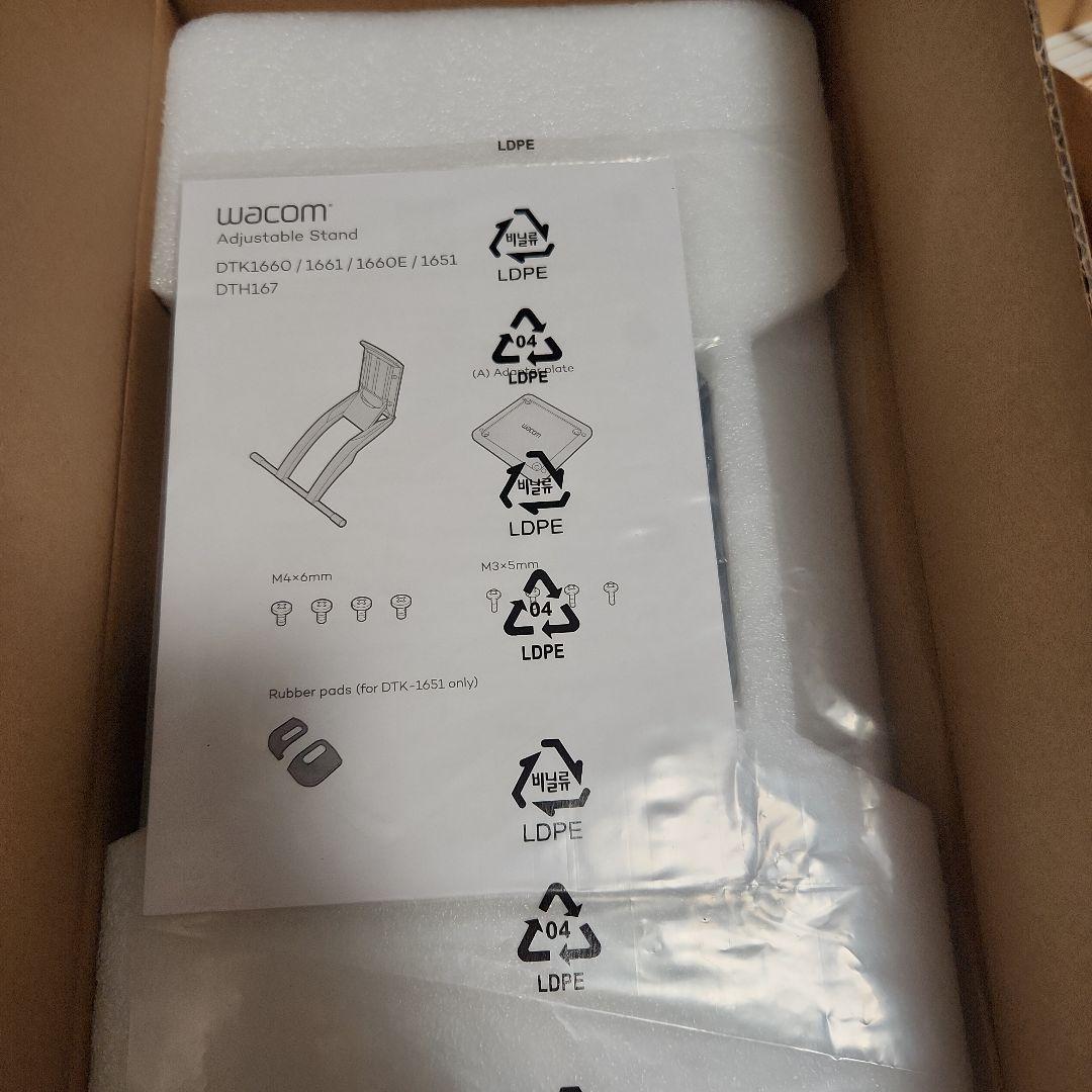 WACOM　Wacom Cintiq 16 用スタンド　ACK620K