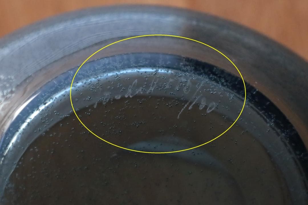 Erik Hoglund エリックホグラン ガラスボウル 08909