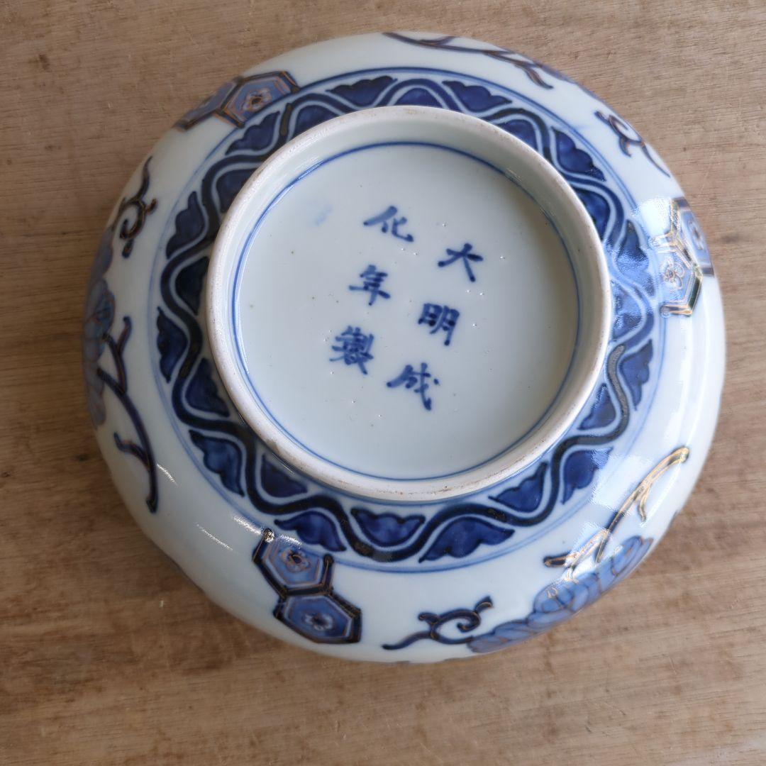 骨董 伊万里 古伊万里 鉢 盛鉢 染め付け 南蛮船 器 陶器 中サイズ