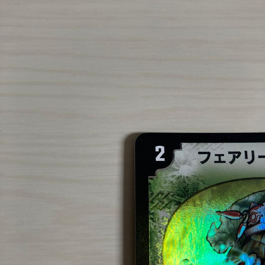 メルカリ便 フェアリー・ライフ フェアリーライフ 初期 ホイル プロモ