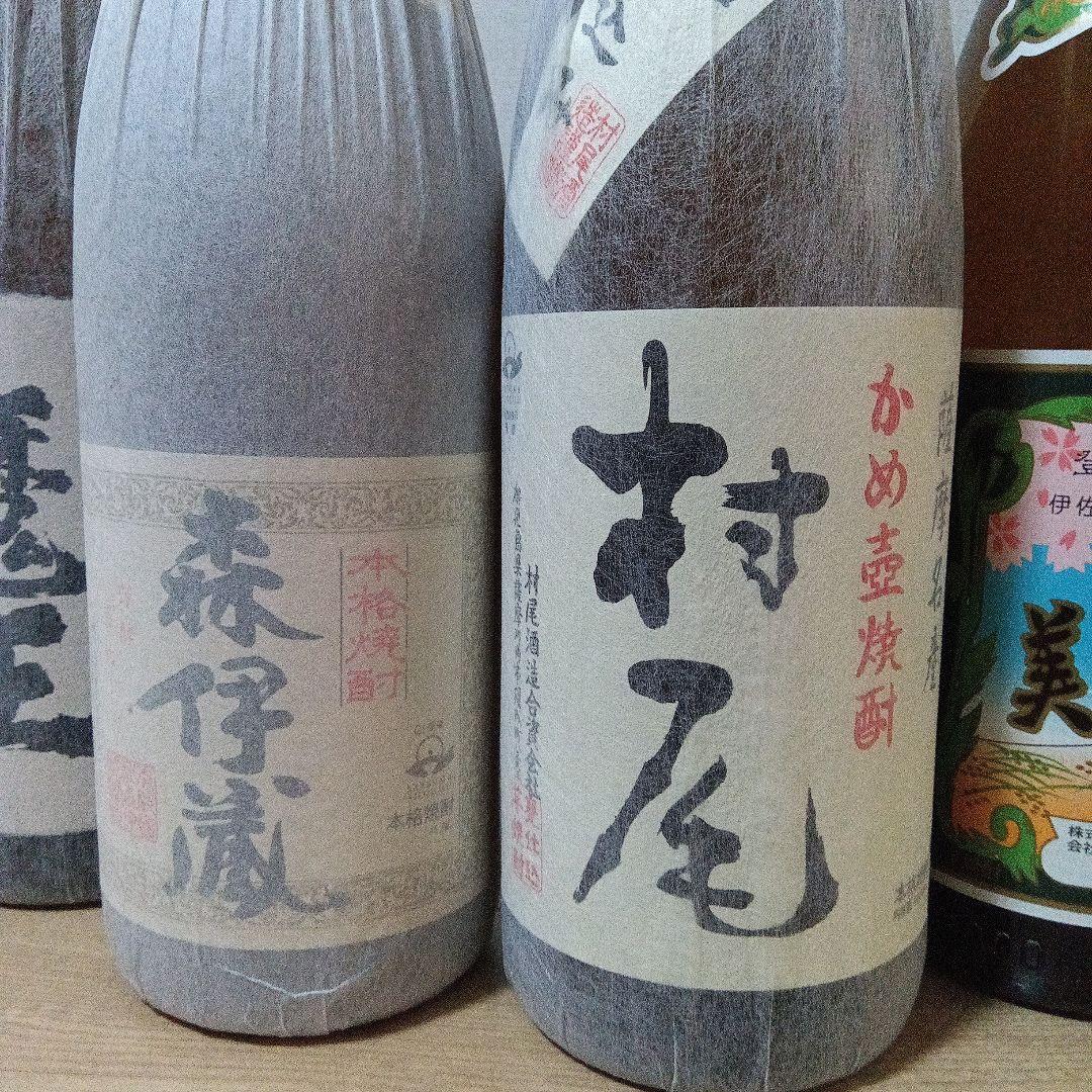 しん　プレミアム焼酎　6本　森伊蔵　村尾　魔王　伊佐美　なかむら　三岳