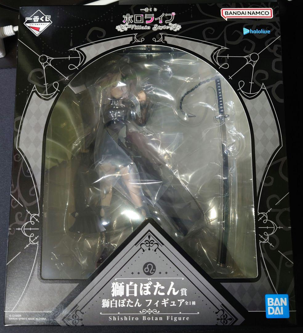 獅白ぼたん フィギュア ホロライブ　一番くじ　新品未開封
