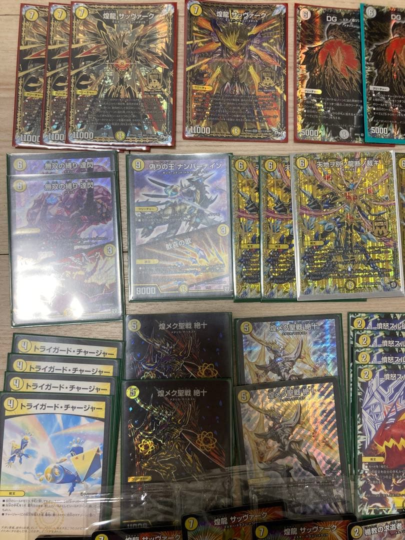 微高レート　白零サバキ　サバキz デッキパーツ　神アート付き