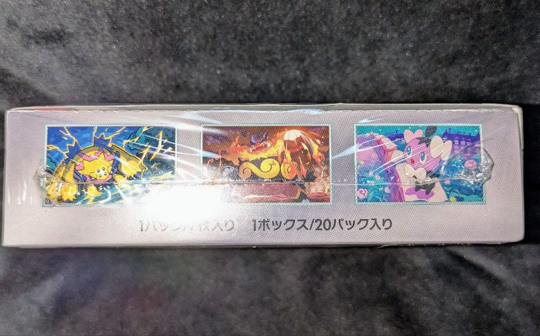 シュリンク付き　ポケモンカード ホワイトフレア １BOX　レシラムex BWR