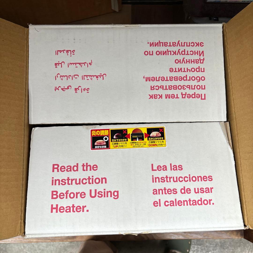 フジカハイペット　FUJIKA KSP-229-21C 灯油ストーブ