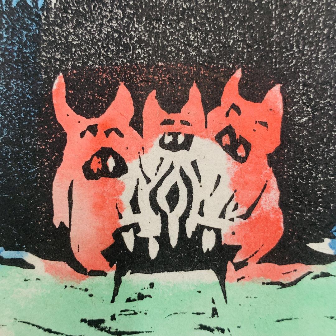 真作保証 田島征三『停電』木版画 直筆サイン入り ED 1/10 額装