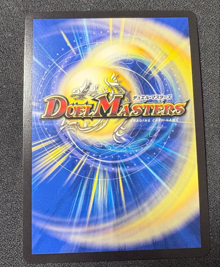 覇帝なき侵略レッドゾーンF フォーミュラ　シークレット　シク