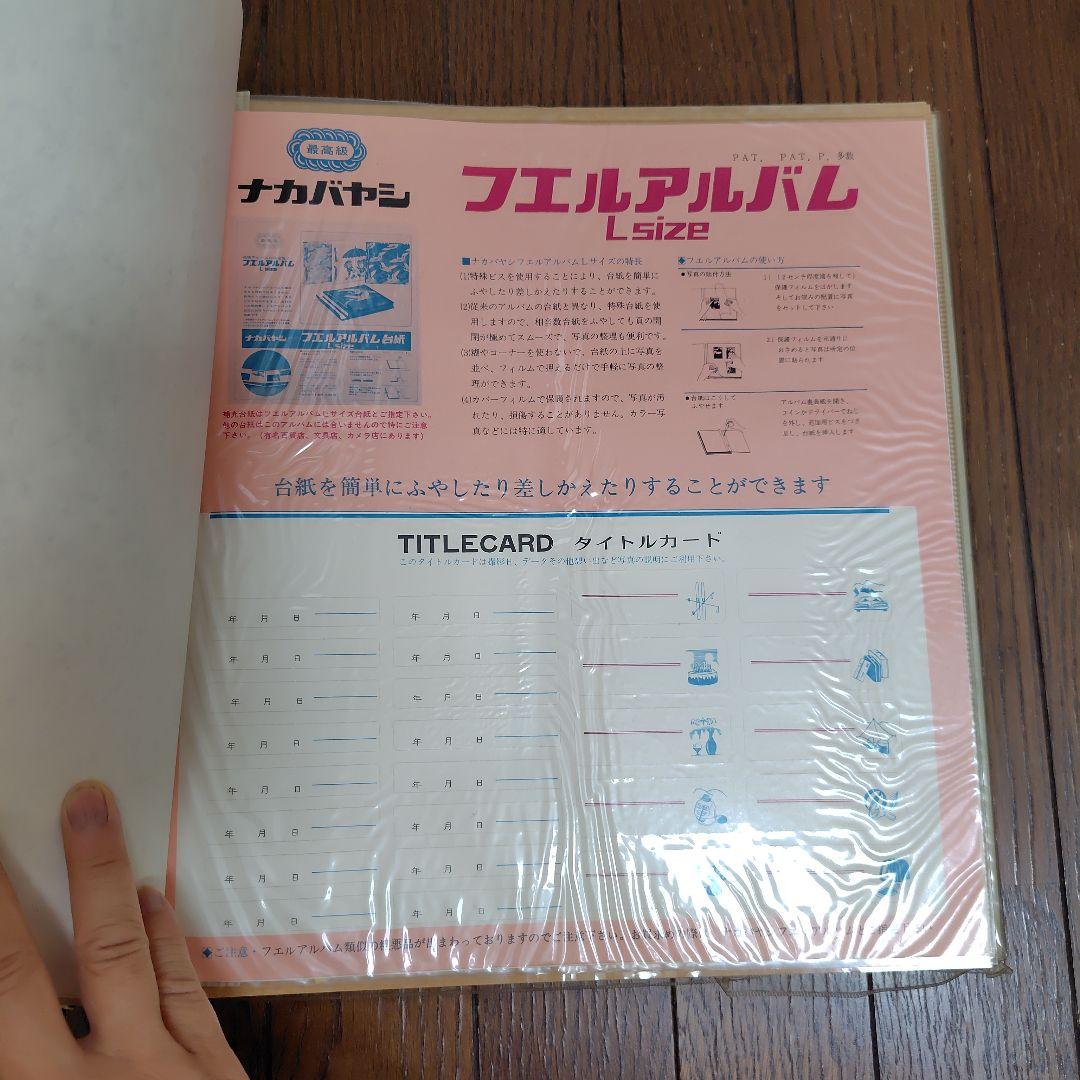 国鉄　アルバム　鉄道100年記念　1972,10,14　新大阪駅　53年前　昭和