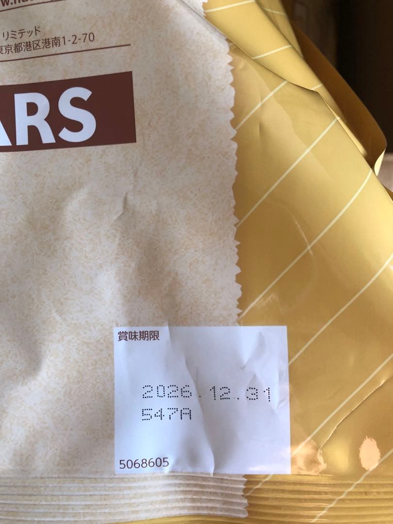 ナチュラルチョイス 超小型犬~小型犬用 減量用 成犬用 チキン6kg 2袋