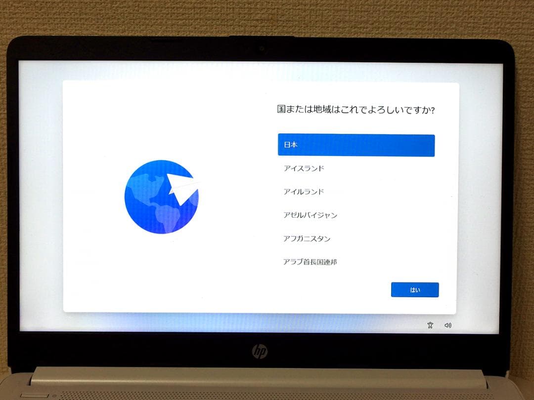 【美品】HP Notebook - 14s-dk0098au