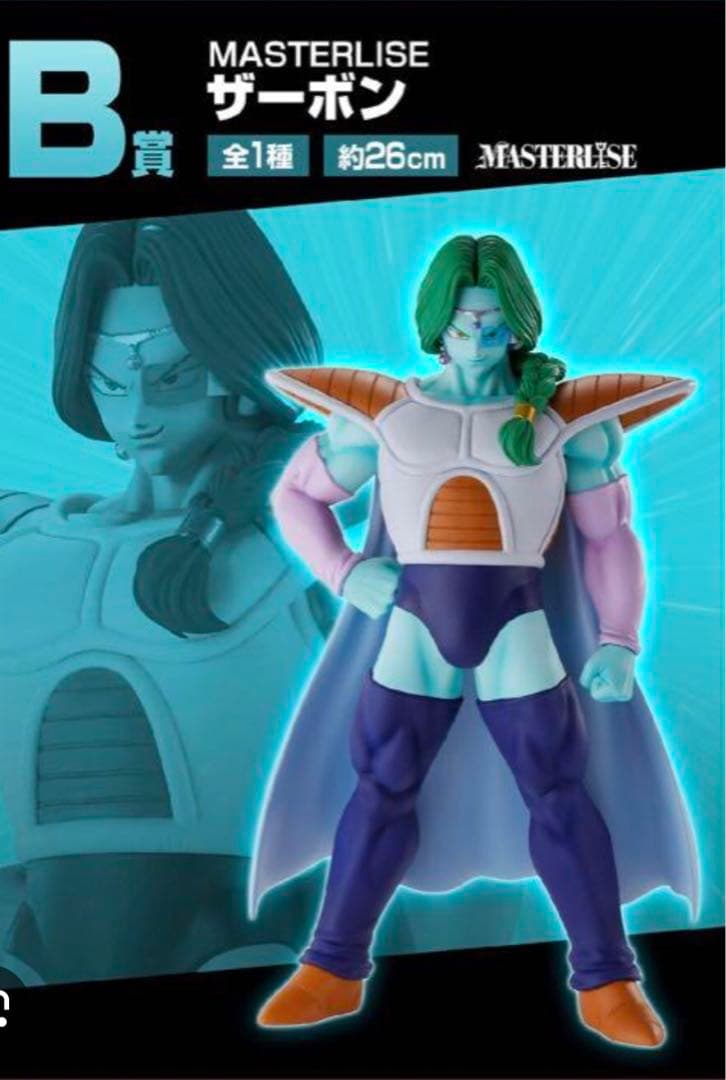 ドラゴンボール 1番くじ　フリーザ ザーボン ドドリア　キュイ　新品未開封