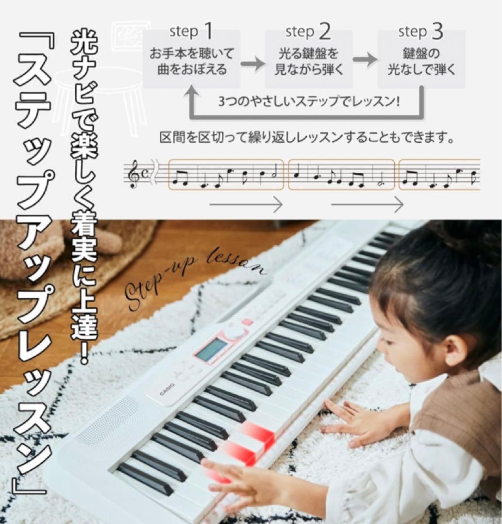 専用！カシオ　CASIO キーボード　LK-320