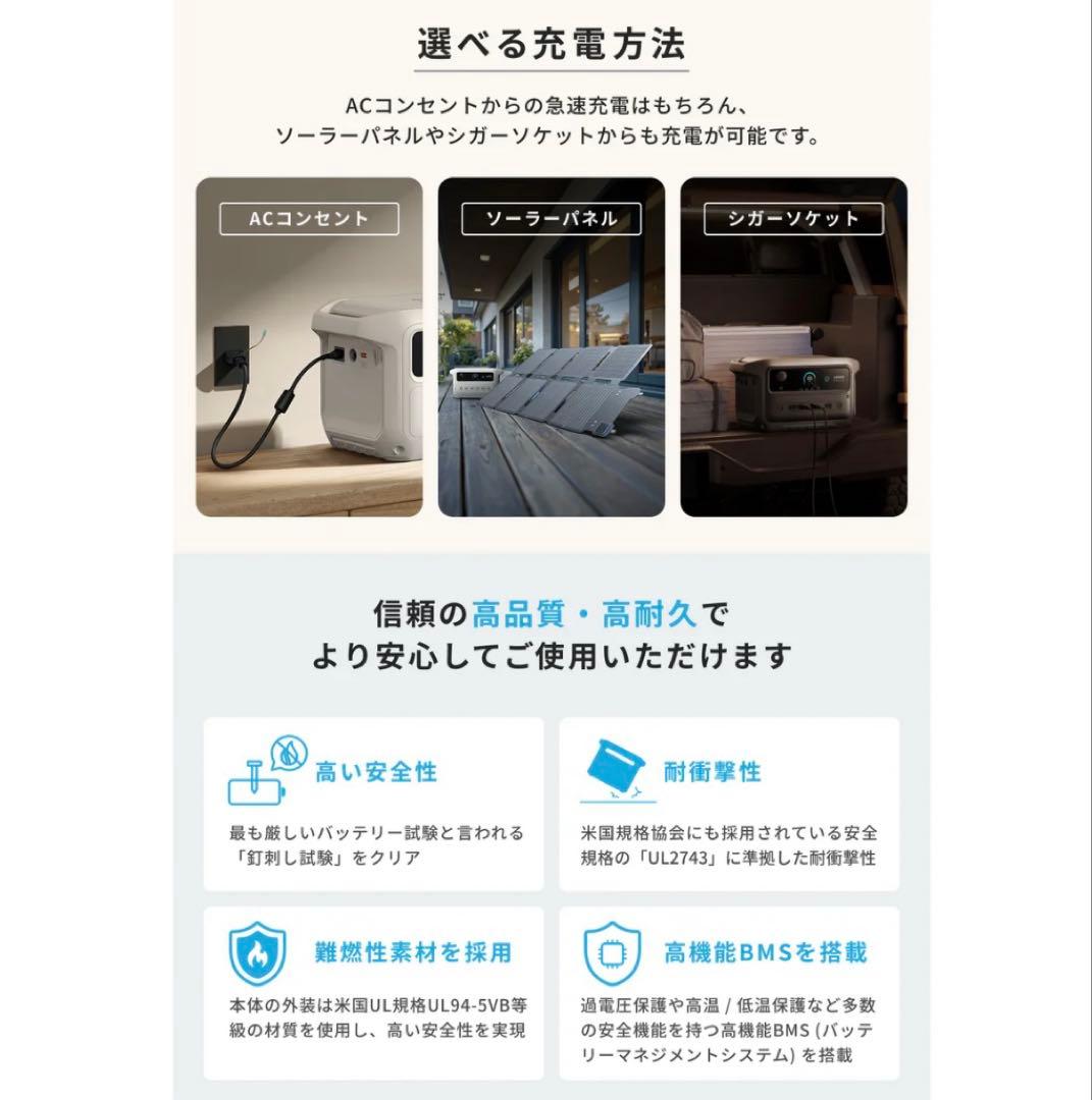 Anker Solix C2000 Gen2 ポータブル電源 A1783521