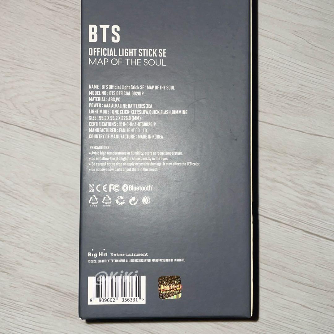 BTS バンタン Official Light Stick SE アミボム
