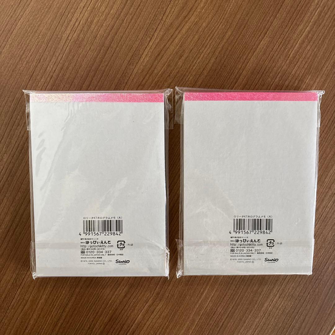 【美品2冊】キティ メモ帳　ロリータ　ホログラム　嶽本野ばら　可愛い　レトロ